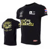Vszap Lotus VT005 Muay Thai Boxing T-Shirt XS-4XL Black