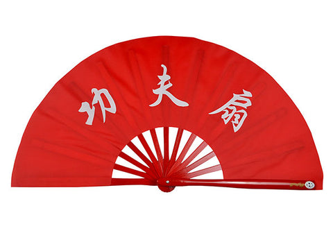 Tai Chi / Kung Fu / Martial Art Combat Performing Left / Right Hand Bamboo Fan 33 cm -MAF003a Kung Fu