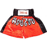 Thai Boxing Youth MUAY THAI BOXING Shorts XS-S 5 Colours