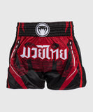 Venum-05242-100 Adrenaline MUAY THAI BOXING Shorts M-XXL Red