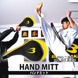 BODYMAKER Brustschutz für Taekwondo, Karate, Sparring, für Anfänger, leicht, Unisex, Erwachsene, Kinder, Größe S-XL, Schwarz