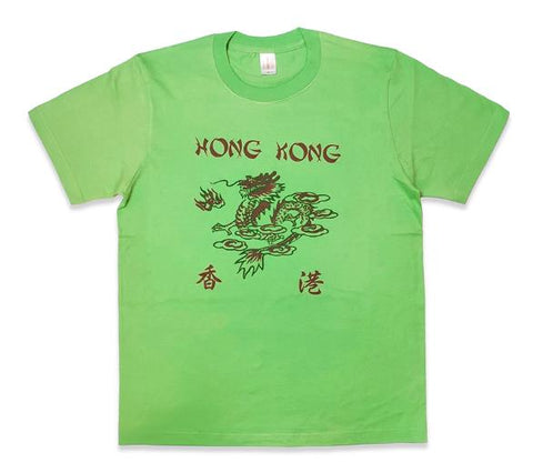 Vintage Old School Oriental Style Hong Kong 80s CT004 T-Shirt S-XL Green