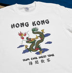 Vintage Old School Oriental Style Hong Kong 80s Yum Cha Next Time CT007 T-Shirt XS-XL White