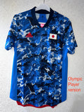 Adidas Japan 2020-2021 National Football Olympic Player Issue Home Jersey Size XS/S/M/L