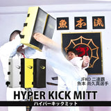 BODYMAKER Taekwondo Hyper Kick Mitt Shield 1 pcs 43 x 18 x 10 cm 2 Colours