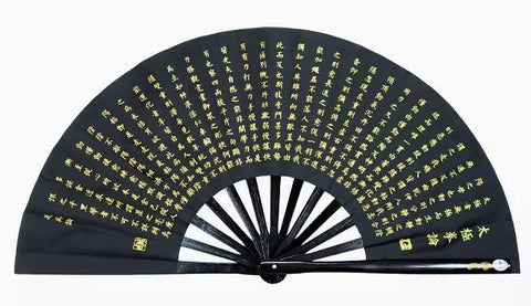 Tai Chi / Kung Fu / Martial Art Combat Performing Left / Right Hand Bamboo Fan 33 cm -MAF029 Tai Chi Theory