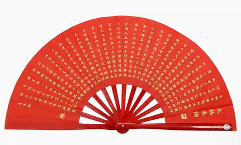 Tai Chi / Kung Fu / Martial Art Combat Performing Left / Right Hand Bamboo Fan 37 cm -MAF029a Tai Chi Theory