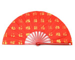 Tai Chi / Kung Fu / Martial Art Combat Performing Left / Right Hand Bamboo Fan 33 cm -MAF035