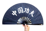 Tai Chi / Kung Fu / Martial Art Combat Performing Left / Right Hand Bamboo Fan 33 cm -MAF036 Black