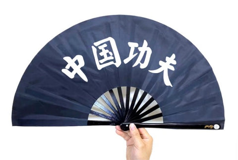 Tai Chi / Kung Fu / Martial Art Combat Performing Left / Right Hand Bamboo Fan 33 cm -MAF036 Black