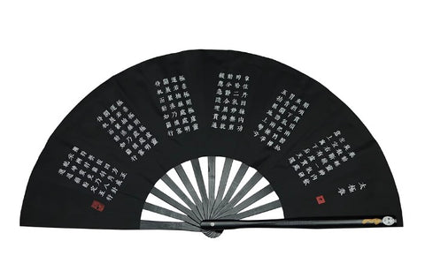 Tai Chi / Kung Fu / Martial Art Combat Performing Left / Right Hand Bamboo Fan 33 cm -MAF043 Black