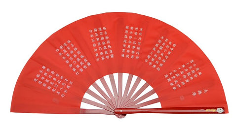 Tai Chi / Kung Fu / Martial Art Combat Performing Left / Right Hand Bamboo Fan 33 cm -MAF043 Red