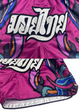 FLUORY MTSF146 MUAY THAI BOXING SHORTS XS-XXXL PURPLE UNISEX JUNIOR & ADULT