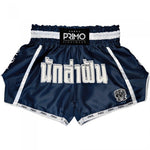 Primo Fight Wear Official Muay Thai Shorts S-XXL Azure Dreams