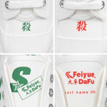 STA x FEIYUE Collaboration Canvas Shoes Sneakers Size 36-46 Unisex Youth Adult 8 Colours (Copy)
