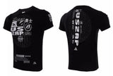 Vszap VT037 Muay Thai Boxing T-Shirt S-4XL Black