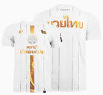 Vszap VT098 Lotus Glow Muay Thai T-Shirt S-2XL White