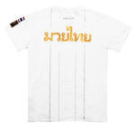 Vszap VT098 Lotus Glow Muay Thai T-Shirt S-2XL White