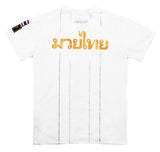 Vszap VT098 Lotus Glow Muay Thai T-Shirt S-2XL White
