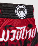Venum-05242-100 Adrenaline MUAY THAI BOXING Shorts M-XXL Red