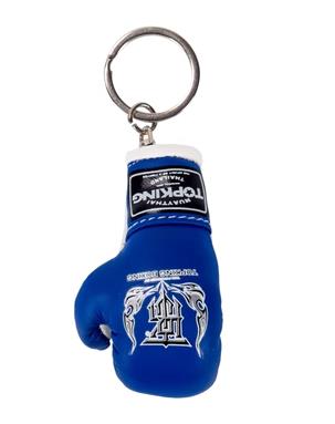 TOP KING TKKER-01 BOXING GLOVES Keyrings Vary Colours – AAGsport