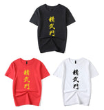 Jing Wu Men Wushu Martial Art Kung Fu Training T-Shirt Cotton Junior & Adult Size S-3XL/110-150 3 Colours