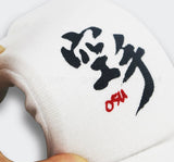 Karate Elastic Fingerless Hand Guards Kyokushin Kanji Sparring Gloves Size S-XL White