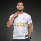 Vszap Lotus VT005 Muay Thai Boxing T-Shirt XS-4XL White