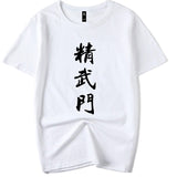 Jing Wu Men Wushu Martial Art Kung Fu Training T-Shirt Cotton Junior & Adult Size S-3XL/110-150 3 Colours