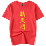 Jing Wu Men Wushu Martial Art Kung Fu Training T-Shirt Cotton Junior & Adult Size S-3XL/110-150 3 Colours