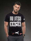 Vszap Jiu Jitsu VT007 Muay Thai Box-T-Shirt S-4XL Schwarz