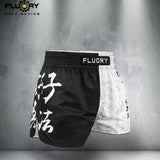 FLUORY MTSF157 MUAY THAI BOXING SHORTS XS-XXXL UNISEX JUNIOR & ADULT