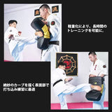 BODYMAKER Taekwondo Big Mitt V3 Kick Shield 50 x 30 x 10 cm Black Yellow