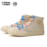 FEIYUE Retro High Top Canvas Sneakers Size 35-44 Unisex 2 Colours