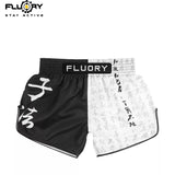 FLUORY MTSF157 MUAY THAI BOXING SHORTS XS-XXXL UNISEX JUNIOR & ADULT