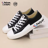 FEIYUE SHANGHAI CROSS OVER ADM Skatesport / Street Fashion / Trainingsschuhe / Sneakers Low Top Größe 34-44 Jugendliche Erwachsene LILA-BRAUN-SCHWARZ FY/H-0049