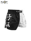 FLUORY MTSF157 MUAY THAI BOXING SHORTS XS-XXXL UNISEX JUNIOR & ADULT