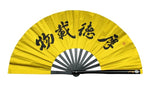 Tai Chi / Kung Fu / Martial Art Combat Performing Left / Right Hand Bamboo Fan 33 cm -MAF045