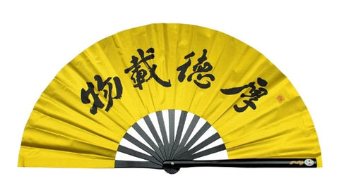 Tai Chi / Kung Fu / Martial Art Combat Performing Left / Right Hand Bamboo Fan 33 cm -MAF045