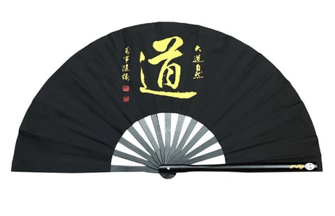 Tai Chi / Kung Fu / Martial Art Combat Performing Left / Right Hand Bamboo Fan 33 cm -MAF046