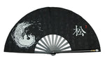 Tai Chi / Kung Fu / Martial Art Combat Performing Left / Right Hand Bamboo Fan 33 cm -MAF041