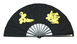 Tai Chi / Kung Fu / Martial Art Combat Performing Left / Right Hand Bamboo Fan 33 cm -MAF044 Black