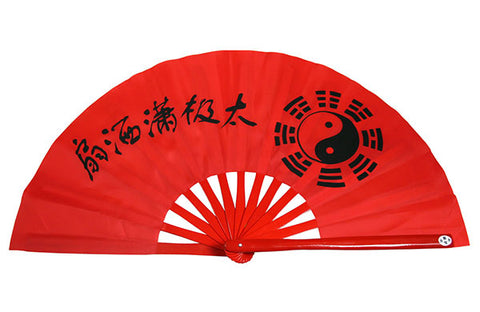 Tai Chi / Kung Fu / Martial Art Combat Performing Left / Right Hand Bamboo Fan 33 cm -MAF001h Ying Yang & The Eight Diagrams Logo