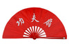 Tai Chi / Kung Fu / Martial Art Combat Performing Left / Right Hand Bamboo Fan 33 cm -MAF003a Kung Fu
