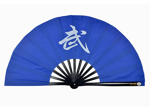Tai Chi / Kung Fu / Martial Art Combat Performing Left / Right Hand Bamboo Fan 33 cm -MAF007f Wu Logo