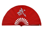 Tai Chi / Kung Fu / Martial Art Combat Performing Left / Right Hand Bamboo Fan 33 cm -MAF007a Wu Logo