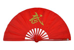 Tai Chi / Kung Fu / Martial Art Combat Performing Left / Right Hand Bamboo Fan 33 cm -MAF007b Wu Logo