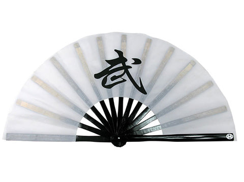 Tai Chi / Kung Fu / Martial Art Combat Performing Left / Right Hand Bamboo Fan 33 cm -MAF007e Wu Logo
