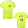 Martial Art Kung Fu JKD Jeet Kune Do T-Shirt Uniform Polyester Size S-XXXXL Neo Green