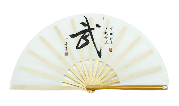Tai Chi / Kung Fu / Martial Art Combat Performing Left / Right Hand Bamboo Fan 33 cm -MAF007l Wu Logo